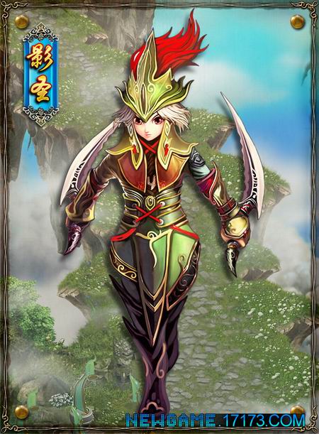 《幻想封神》