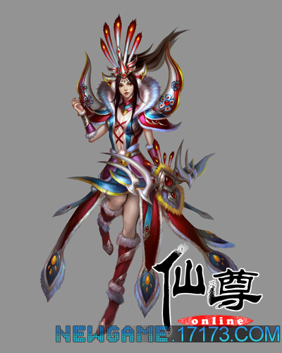 《仙尊》