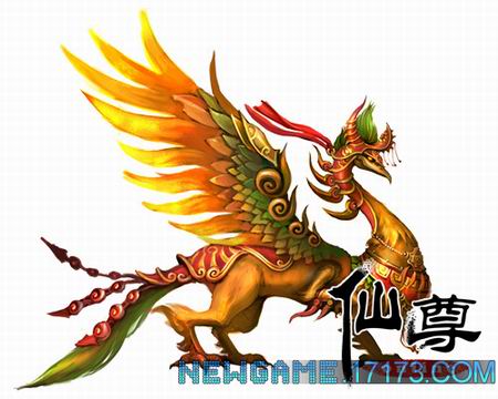《仙尊》