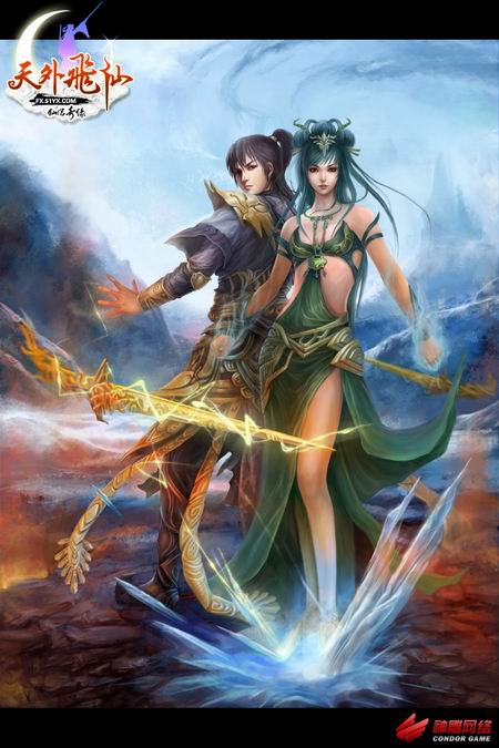 天外飞仙26日仙侣老友封测 激活码发放