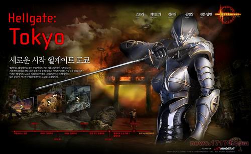 《暗黑之门:东京》将在4月6日更新(图)