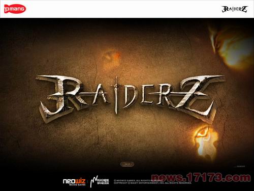 《RaiderZ》壁纸