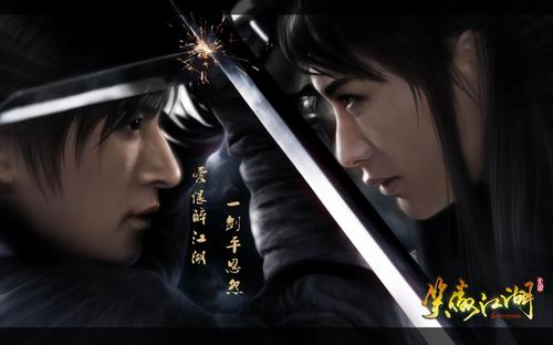 《笑傲江湖OL》