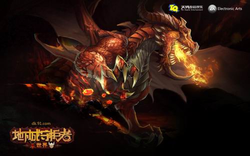 《地下城守护者世界》