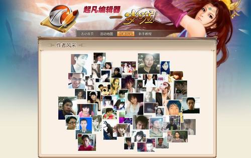 {{keywords}}最新图片