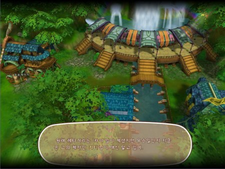 初始城镇的鸟瞰图