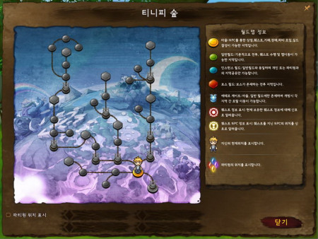 按下按键N查看任务及地图