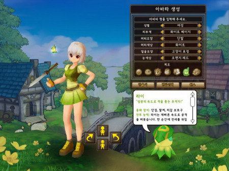 可调整人物外型及选择作为武器的皮欧