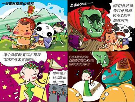 {{keywords}}最新图片