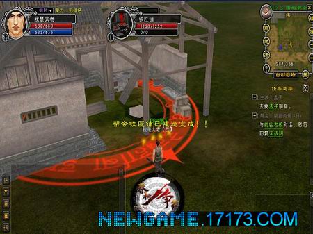 17173一周热门新游截图赏析