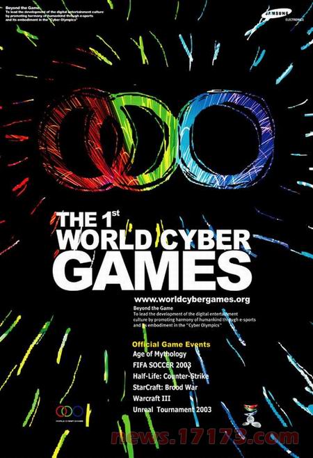 十二年风雨历程，从星际争霸到星际争霸2