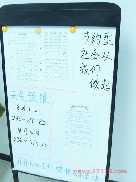 研发调查：798GAME多款虚幻3网游明年推出