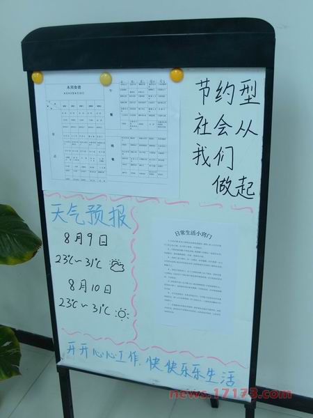 研发调查：798GAME多款虚幻3网游明年推出