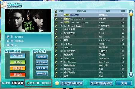 {{keywords}}最新图片