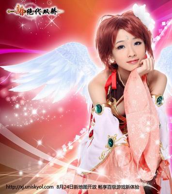 {{keywords}}最新图片