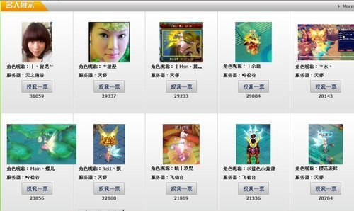 {{keywords}}最新图片