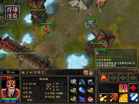 《群雄逐鹿》变幻万千 锦囊妙计层出不穷_网络游戏新闻_17173.