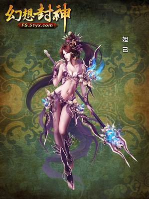 《幻想封神》中秋活动即将启动