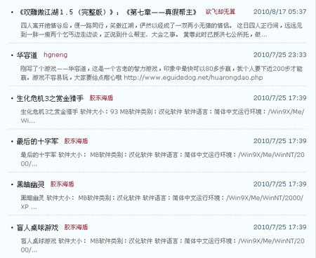 {{keywords}}最新图片