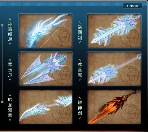 {{keywords}}最新图片
