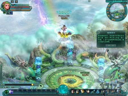 凡人修仙传最新图片