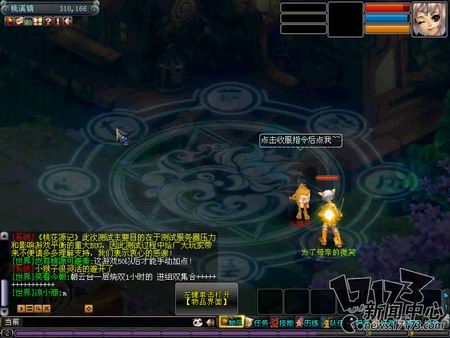 桃花源记最新图片