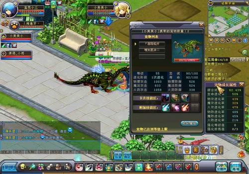 没有最强只有更强 《英雄岛》宠物大比拼