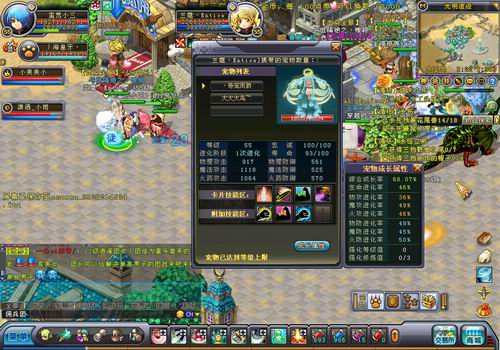 没有最强只有更强 《英雄岛》宠物大比拼