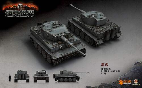 坦克世界最新图片