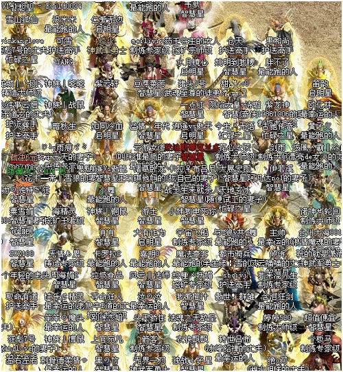 {{keywords}}最新图片