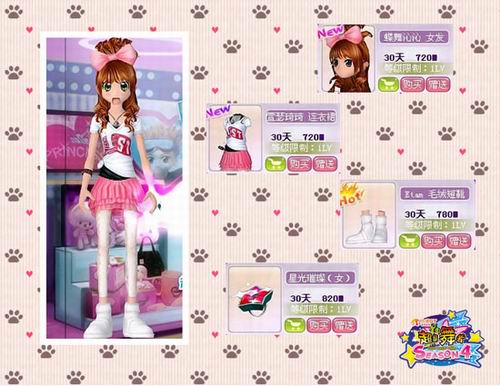 {{keywords}}最新图片