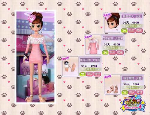 {{keywords}}最新图片