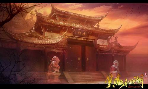 笑傲江湖最新图片