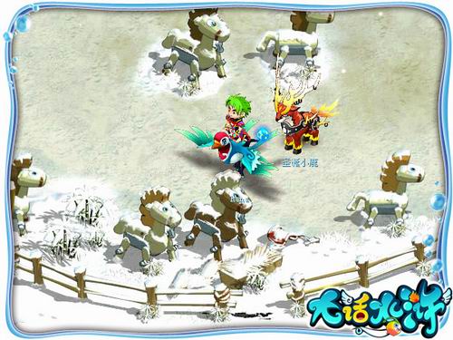 大话水浒最新图片