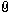 附件