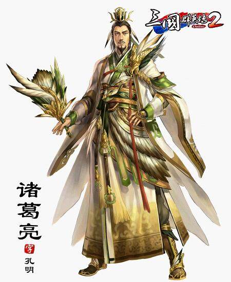 三国群英传2 400武魂 首批原画曝光