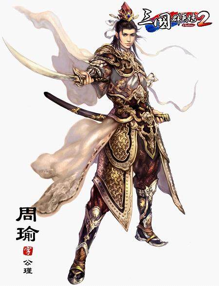 三国群英传2 400武魂 首批原画曝光