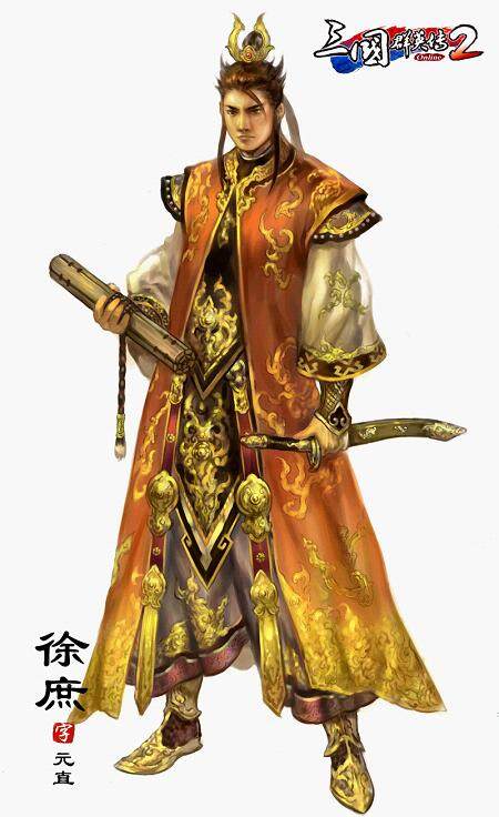 三国群英传2 400武魂 首批原画曝光