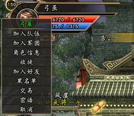 《诛神》如何同军团打天下（一）