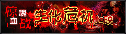 血战11月 
