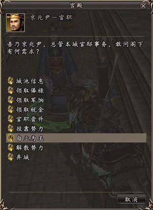 《三国群英传2》组军团备战  做新版霸主