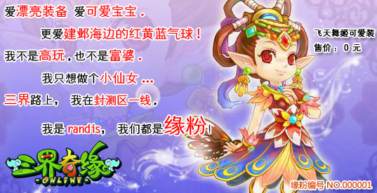 缘粉001.jpg
