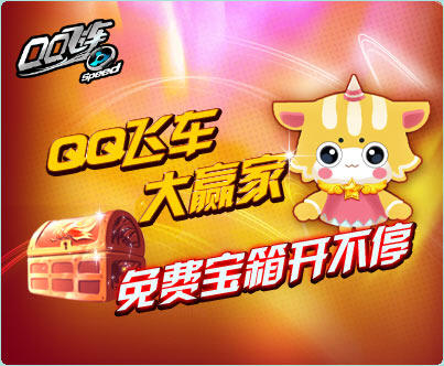 点击进入活动专题页面