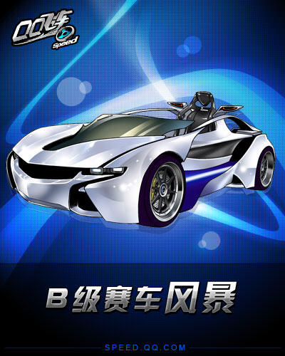 点击进入赛车介绍专题页面