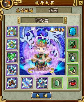 钟繇.JPG