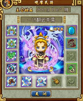 陈登.JPG
