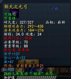 玩家理论测评测极品的蓝羽和鸦羽优劣