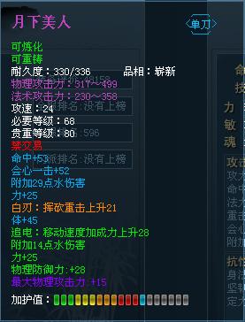 月下美人.jpg