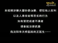 天龙视频-爱人，原谅我是个妖（少男祝大家七夕节快乐）