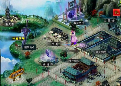 盘龙神墓记最新图片